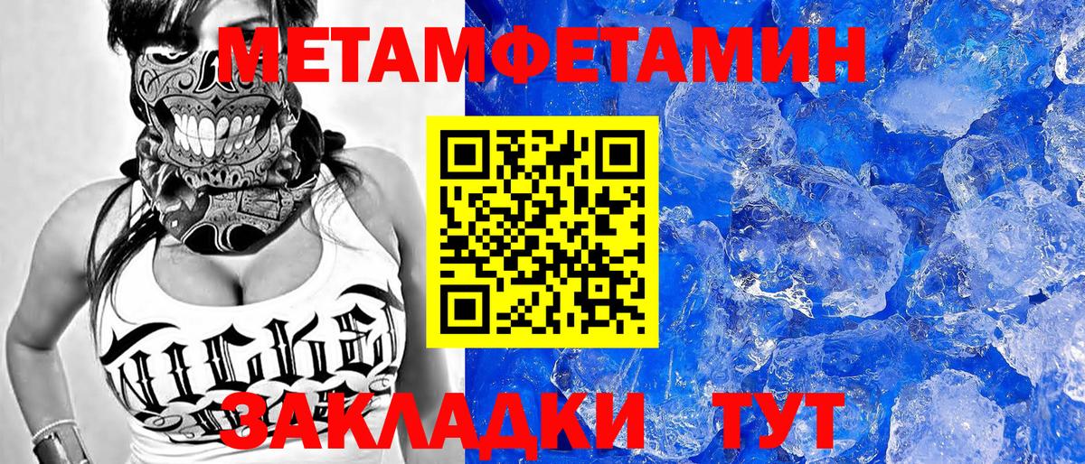 АМФ Розовый Лабинск