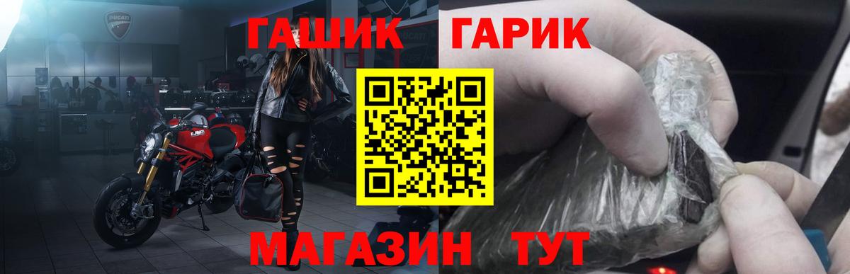 Лабинск  Гашиш Cannabis  Вход с VPN 