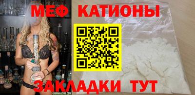 меф VHQ Уссурийск