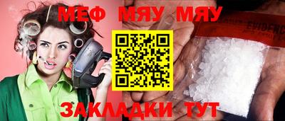 меф VHQ Уссурийск