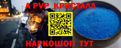 кокаин VHQ Усть-Джегута