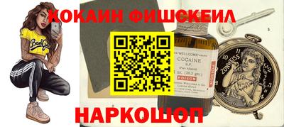 кокаин перу Усть-Илимск
