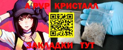 кокаин перу Усть-Илимск