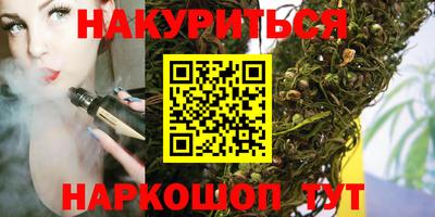 меф VHQ Уссурийск