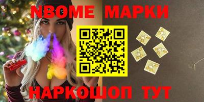 кокаин VHQ Усть-Джегута