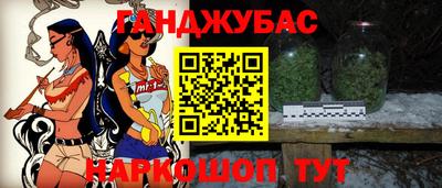 меф VHQ Уссурийск