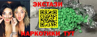 меф VHQ Уссурийск
