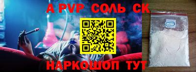 кокаин перу Усть-Илимск