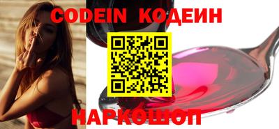 кокаин VHQ Усть-Джегута