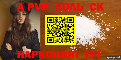 кокаин перу Усть-Илимск