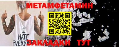 меф VHQ Уссурийск