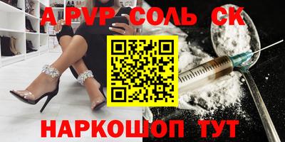 кокаин перу Усть-Илимск