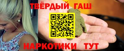 кокаин VHQ Усть-Джегута