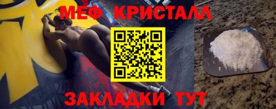 кокаин VHQ Усть-Джегута