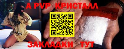 меф VHQ Уссурийск