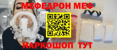 меф VHQ Уссурийск