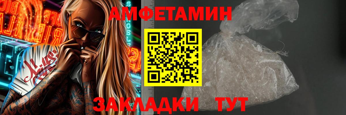 МЕТАМФЕТАМИН Декстрометамфетамин 99.9%  Вход с VPN  МЕТАМФЕТАМИН Декстрометамфетамин 99.9%  Лабинск 