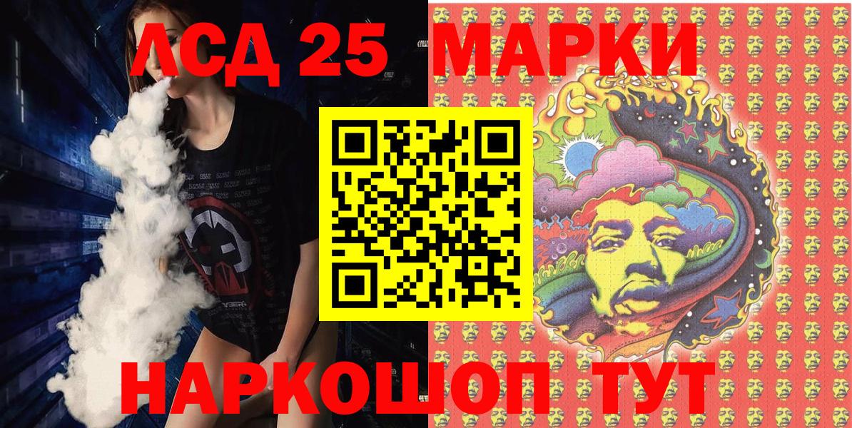 Марки N-bome 1,5мг  Вход с VPN  Лабинск 