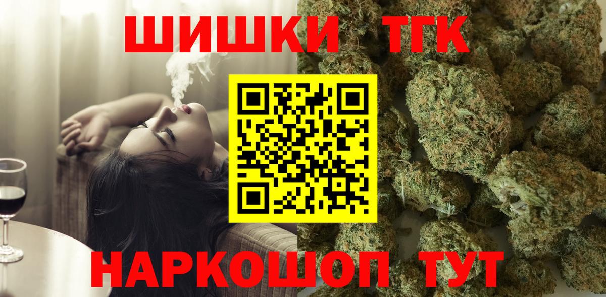 Марихуана ГИДРОПОН Лабинск